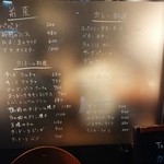 タンドールバル カマルプール - 【2014.8】