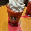 スターバックスコーヒー 射水歌の森運動公園店