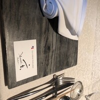 Harmonie 玄 - 