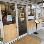 中華そば きなり - 