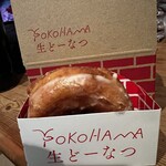 パティスリー ストラスブール - 料理写真: