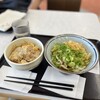 麦まる 三郷ビバホーム店