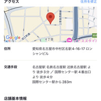 柳橋焼にく わにく - 