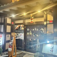 土佐料理 祢保希 銀座店 - 