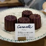 パティスリーカヌリエ - 