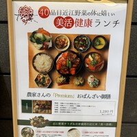 花殿 京橋京阪モール - 