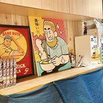 中華そば トリコ - 