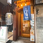 中華そば トリコ - 