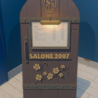 SALONE 2007 - 