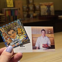 鮨 由う - 