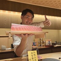 鮨 由う - 