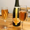 Domaine Chandon - ドリンク写真:CHANDON GARDEN SPRITZ 34ドル