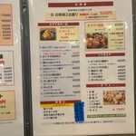 ずんどこ食堂 - 