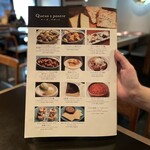 バル デ エスパーニャ ペロ - 