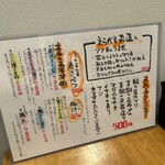 ずんどこ食堂 - 