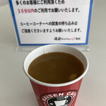 海鮮せんべい南紀 - 案外イケるコーヒー