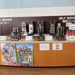 海鮮せんべい南紀 - コーヒーマシン　セルフで