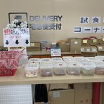 海鮮せんべい南紀 - 試食コーナー　トングで取っていただきます