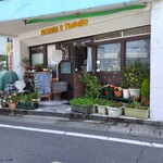 ピッツェリア イル ティンバッロ - 