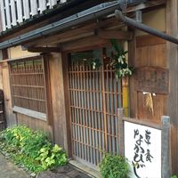 草喰 なかひがし - 