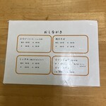 深町フライ店 - 店内。