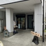 深町フライ店 - 外観。