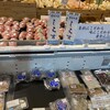 魚盛水産 道の駅海南サクアス店