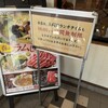 しゃぶ葉 - 