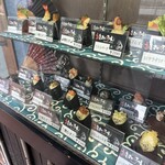 おむすびころりん - 