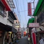 扇八 - なかなかの路地