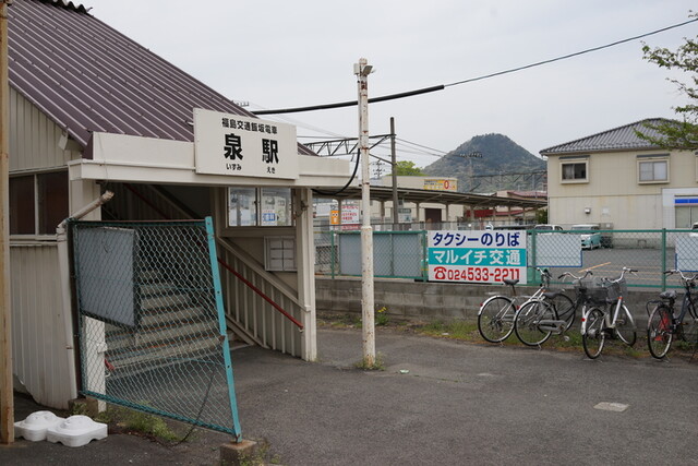 完熟ラーメン 本丸 泉駅前店 - 泉（福島交通）（ラーメン）の写真