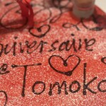 ラ・ブランシュ - 誕生日と聞いてお祝いプレート作ってくれました