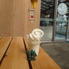 丸荒 - ソフトクリーム_300円