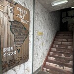 珈琲蘭峰屋 - 階段上る