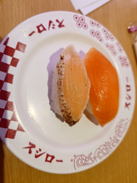 スシロー 仙台中山店 &ndash; 東北福祉大前の回転寿司