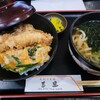 手打うどん 三豊