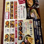 資さんうどん 八千代店 - 