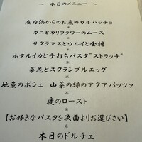 アル・ケッチァーノ  - 