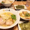 ぐり虎 大阪なんばスカイオ店