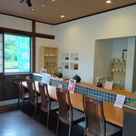 ふれあいの館 - 