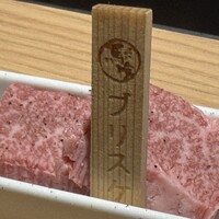 飛騨牛一頭家 馬喰一代 名古屋WEST - 馬喰三種盛り（ブリスケ）