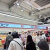 ロピア 博多ヨドバシ店