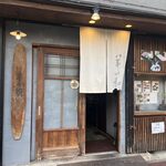 じんぎすかん 羊の和 - 