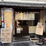 土佐料理 海 - 店頭