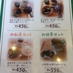 ふれあいの館 - 