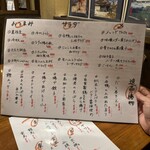 土佐料理 海 - 一品メニュー