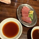 ホルモン太一 - 