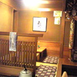 紅葉寿司 - 奥座敷