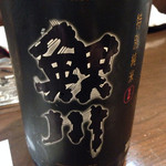 旬味 いやさか - 日本酒