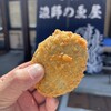 漁師の魚屋